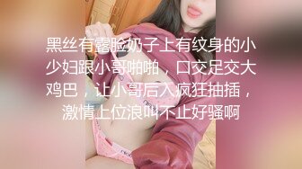 【自整理】超级BBW重型虎式坦克，堂里的老司机们，快过来试试手感如何！【NV】 (19)