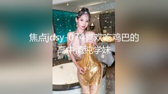 身材很棒的极品人妻跟小哥激情啪啪，激情上位让小哥吃奶子，屁股白皙很是诱人，揉奶玩逼后入爆草，呻吟可射