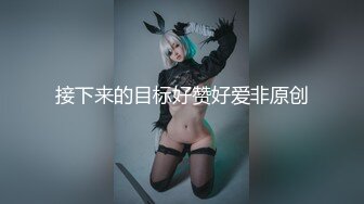 色情主播 天上人间VIP8_1