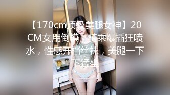 难得一见 极品小萝莉 乖巧软萌小仙女 舔穴抠逼玩得溜 阳痿男百般挑逗下 大展雄风狂干