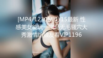 国产麻豆AV MD MD0194 女神的欲望解放 凌薇