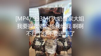 STP18958 【性爱交友圈】超棒身材女孩蒙眼玩刺激 狗链调教 后入怼着操不停浪叫 找粉丝来玩3P 前怼后操真刺激