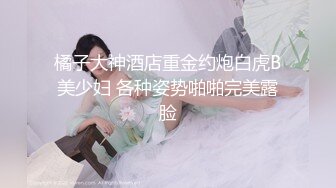 最新精选前镜偷窥漂亮眼镜潮流美眉嘘嘘