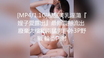 【AI换脸视频】戚薇 性感兔女郎多人连续中出内射