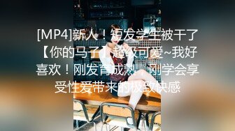 和娇嫩风情小美女外出散步 这甜美容颜苗条好身材看的心动受不了掏出鸡巴享受舔吸，到小树林和酒店不停玩弄