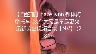 ❤️高校女大学生❤️校园女神被金主爸爸蹂躏爆操，网袜黑丝制服诱惑被干的哭腔呻吟，顶级白富美超极品反差婊