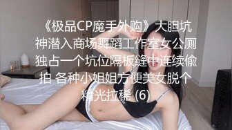 【新片速遞 】 2023-4-16【小马探花】酒店操外围女技师，舔背69口交，骑乘位美臀套弄，张开双腿迎接操的爽[583MB/MP4/00:51:03]