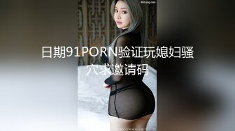 说是国模但感觉像是真实的女友极品身材眼镜美女模特【芳芳】景区露出回宾馆掰穴大胆私拍