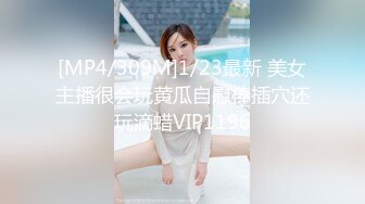 [MP4/ 2.08G] 頂級女神極品尤物蜜汁白虎穴娜娜超爆新作-繼母出軌被兒子發現 不得已用身體讓兒子保守秘密