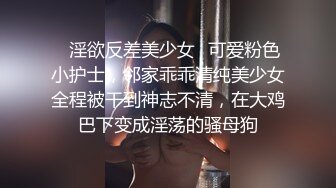 云盘高质露脸泄密，对话真实淫荡，医院护士终极反差良家人妻少妇【佳慧姐】偸情与出轨男大玩性爱自拍无水印原版全集 (7)