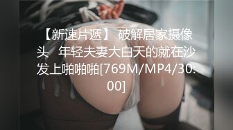 216_(sex)20230729_沁恬娃娃鱼