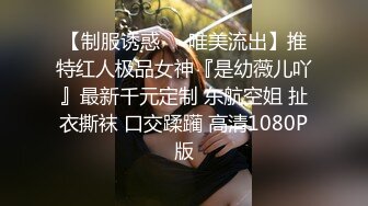 ✿极品长腿丝袜淫娇娘✿楼道电梯 翘美臀后入内射 惊险刺激，母狗就是给大鸡吧随便使用的肉便器，随时随地随便操