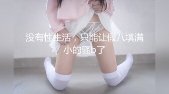 【日語中文】【無修正】それゆけまりんちゃん PROJECT.3 「決戦！究極奉仕VS極楽奉仕」