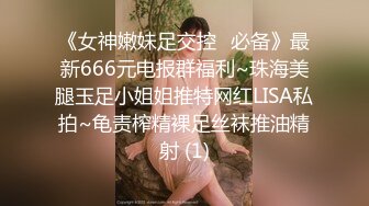 [MP4/ 633M] 长相文静极品美臀妹子居家激情啪啪，连体开档网袜骑乘猛操大屁股，边操边用震动棒摩擦阴蒂