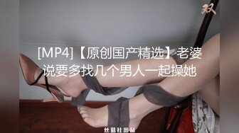 010-出轨的人妻少妇自己操自己