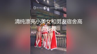 样子满可以的美女主播晚上没穿内裤在天桥玩露出摸逼期间有不少人路过