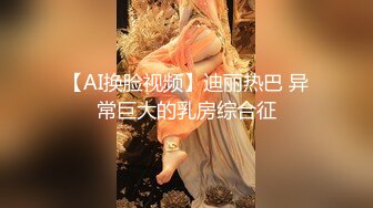 [MP4/ 533M] 粉色头发卡哇伊越南眼镜妹子情趣装啪啪，上位骑坐晃动圆润大奶子