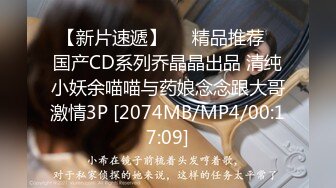 [MP4]STP27018 國產AV 麻豆傳媒 MD0246 褲襠裏的蠟燭 父女亂倫給同學看 楚夢舒 VIP0600