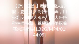 [MP4/ 2.42G] 黑衣吊带包臀裙大学生小美女 这身姿风情真迷人啊 趴在床上前凸后翘大长腿情欲沸腾鸡儿硬邦邦