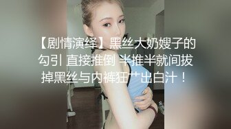 STP17477 晚上出去遛狗也能泡个贵妇气质小妞 带回去来一炮爽下 狗狗一旁观战