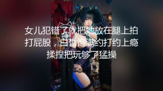 性感尤物御姐女神【娜娜】 同学妈妈 被儿子同班男同学给上了，气质名媛女神被小男生站起来蹬