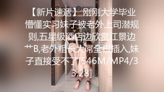 勾搭在厨房忙碌的嫂子啪啪，卧室直接强硬扒光，揉奶玩逼大鸡巴插进去瞬间就臣服了，多体位蹂躏爆草直接内射