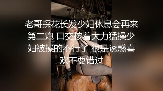 主播约见 大哥教你做人