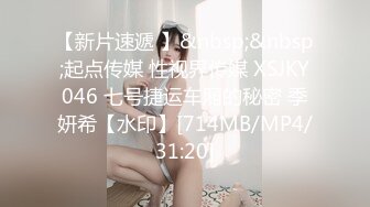 [MP4]STP26474 【火爆推荐 楚楚可怜】七彩女神『哥哥我卖身还账』明星气质范女孩太骚 无套内射粉穴叫不止 VIP0600