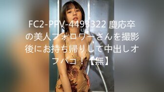 TZ-105 水原圣子 兔子按摩院EP5 岛国巨乳泡泡浴 K罩杯神乳美体享受 兔子先生 x 麻豆传媒映画