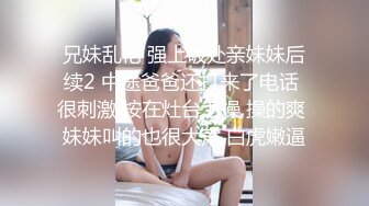 尤物预警！尤物来袭！这么嫩如此丰满的白皙大奶子翘臀可不多见，女神表演后被屌丝威胁要举报她，把她吓哭了，心疼3秒 (2)