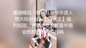 国产AV 杏吧 户外野战连射两发