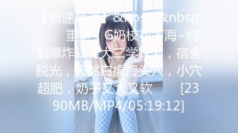 [MP4/ 1.13G] 丰满骚气熟女黑色网袜手指扣逼特写后入抽插椅子上骑坐