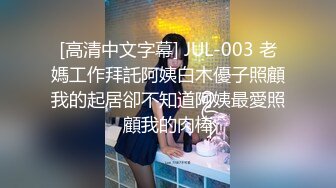 Jvtu 清纯巨乳留学生宿舍自慰被学长发现强制猥亵到高潮[172P/1.12G]