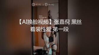 [MP4]STP24084 妹子刚走下个就来&nbsp;&nbsp;甜美萌妹&nbsp;&nbsp;手伸进裤子摸逼 撞击爆插屁股很Q弹 骑乘快速打桩爽翻 VIP2209