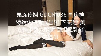 無名無毛 牛仔褲少女內褲自慰 特寫嬌喘