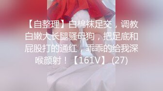 完善身材女神【皮燕子小姐姐】道具自慰白浆直流，奶子坚挺，脸蛋漂亮1