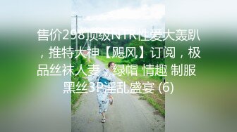 最新fans-2521??8.99緊縛調教, 少女芳語 全裸無遮 [120P/552M]