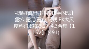 ❤️你的女神有钱人的母狗！推特富二代【上海大少爷】订阅性爱私拍②，约炮各行各业极品露脸母狗，人生赢家