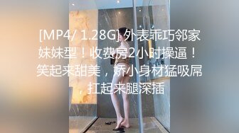 【AI换脸视频】《英雄联盟》美女主持人 余霜 黑丝诱惑 无码中出