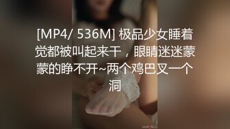 无水印[MP4/1870M]9/30 鸡巴硬邦邦妹子自己翘着屁股套弄骑乘肉棒娇吟起伏VIP1196