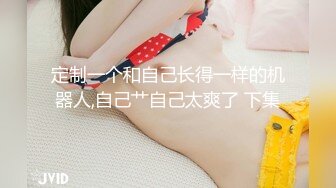 【富二代专享】专约漂亮小萝莉COS制服调教啪啪内射，女仆装少女全程露脸