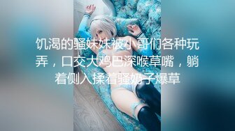 【超顶❤️推特大神】黑椒盖饭✨ 玩具调教极品黑丝长腿嫩妹 痒到不行 超主动待茎插入 爆艹输出榨射