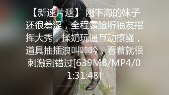 不要错过顶推，满分颜值身材女神反差婊【瑜宝】高价私拍，大街电影院超市物业各种露出裸舞，关键还敢露脸 (11)