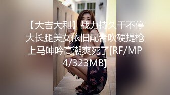 [MP4/404M]6/16最新 海外留学生超敏感体质浪穴喷涌阴蒂高潮疯狂颤动潮吹VIP1196