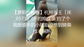 ✿超极品反差女神✿颜值身材天花板，超级品小母狗〖娜娜〗自我调教，粉嫩小菊花戴上兔尾巴，丝袜大长腿 诱惑满满