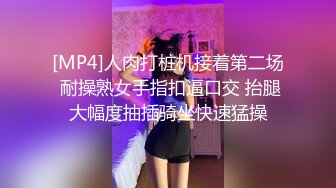 ❤️√黑丝美腿女神这腿万里挑一的极品，性感黑惑拉满 翘起小屁屁迎接大进入，天花板级气质[67.9MB/MP4/12:03]