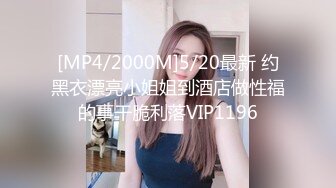 [MP4/ 1.15G]&nbsp;&nbsp;足浴会所双飞极品女技师梅开三度&nbsp;&nbsp;一边插穴还被另一个舔乳头