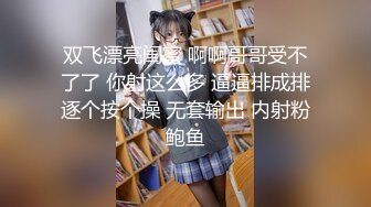 小宝寻花约了个嗲嗲美乳甜美白衣妹子啪啪，舌吻调情摸逼洗完澡口交骑坐后入猛操