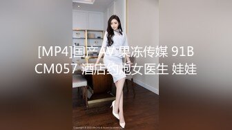 [MP4/2.4G]【秦少会所探花】24.07.01 偷拍 真实攻略 会所女技师 一条龙服务 探花 专挑大奶技师