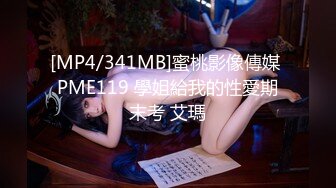 97女友，后入另一部分